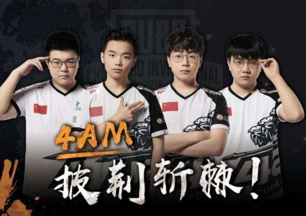 中迅速进入 中迅速进入