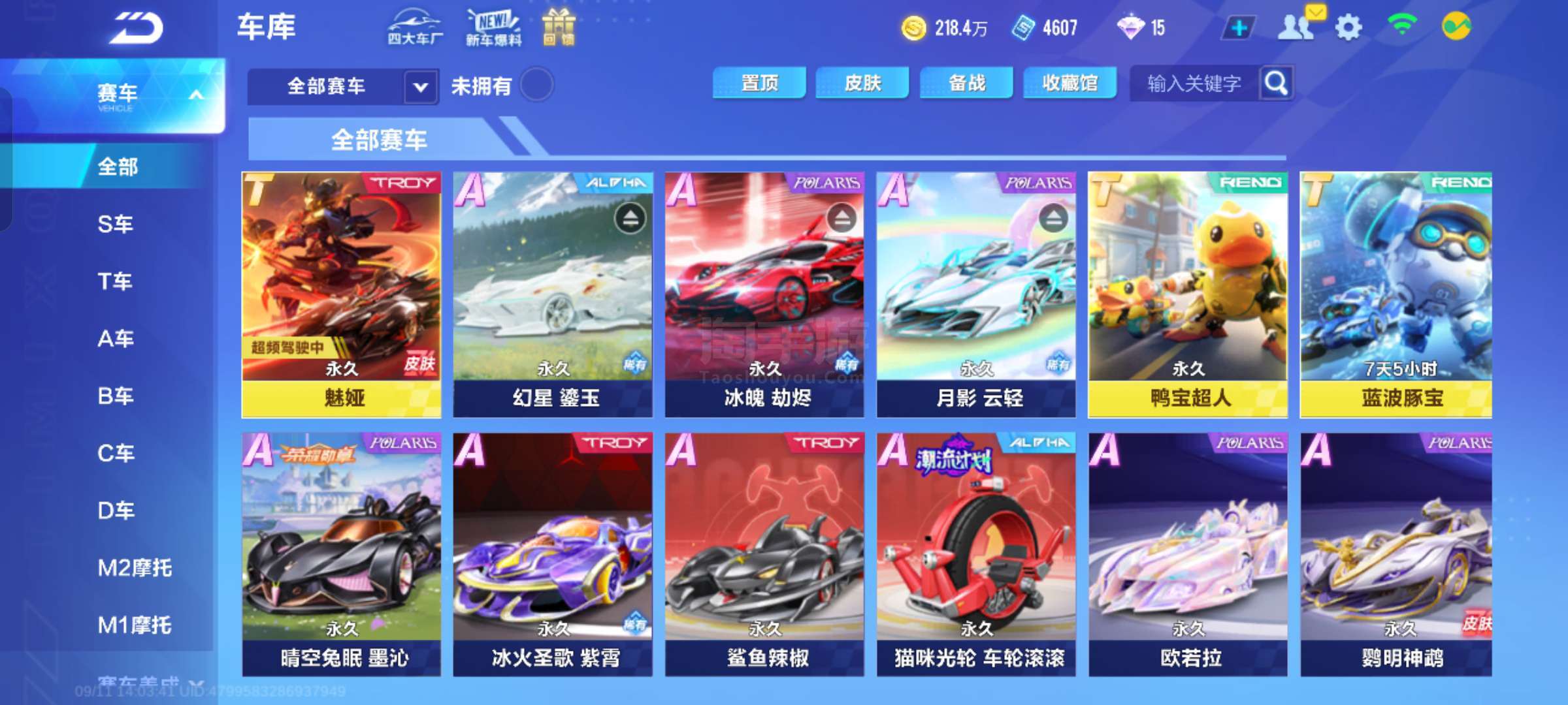 虽然对手实 虽然对手实