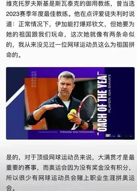 中笑傲群雄 中笑傲群雄