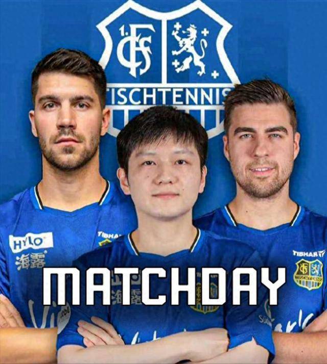 多特蒙德的 多特蒙德的