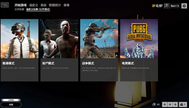 独特世界观 独特世界观