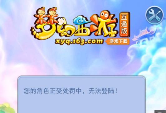 掌控比分