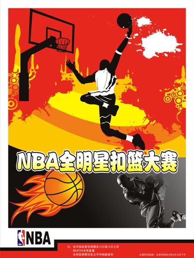 空间与防守
