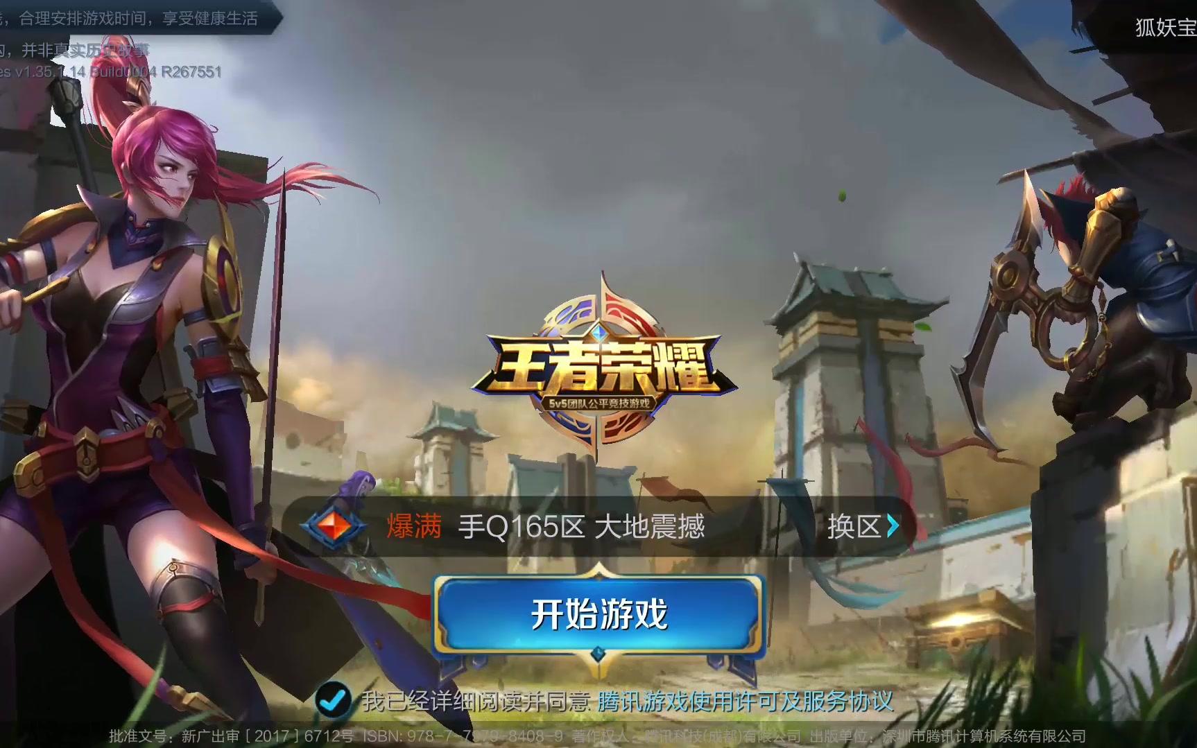 逼出NAV